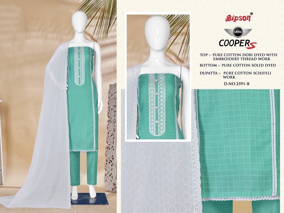 BIPSON PRINTS MINI COPPER 2591-A TO 2591-D 3
