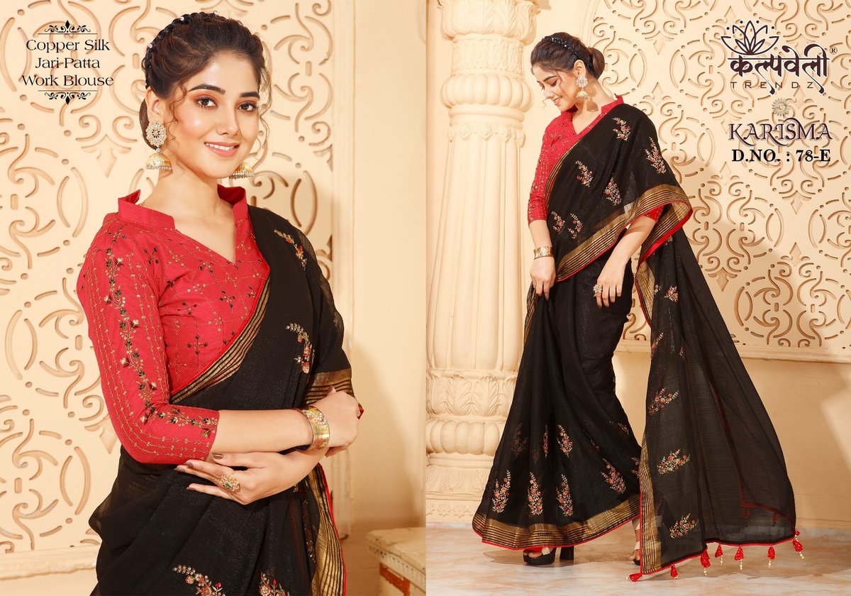 KALPVELLY TRENDZ KARISHMA 78-A TO 78-E 5