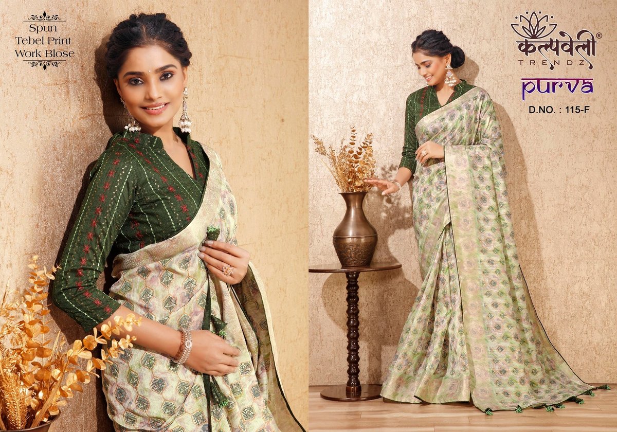 KALPVELLY TRENDZ PURVA 115-A TO 115-F 6