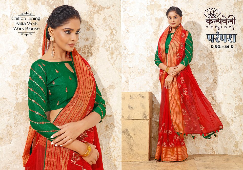 KALPVELLY TRENDZ PARAMPARA 44-A TO 44-F 4