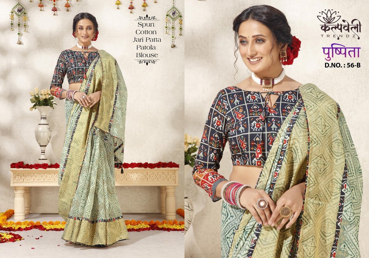 KALPVELLY TRENDZ PUSHPITA 56-A TO 56-F 2