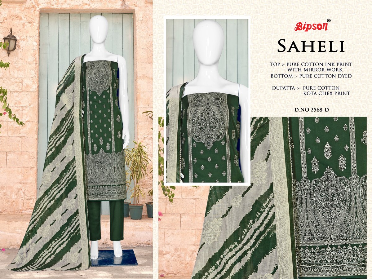 BIPSON PRINTS SAHELI 2568-A TO 2568-D 4
