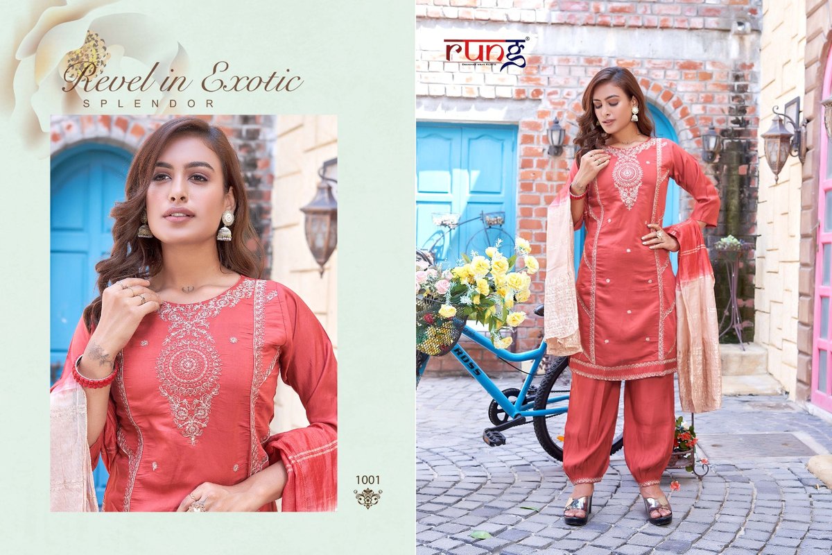 Rung Afghani 1001-1006 Series 1
