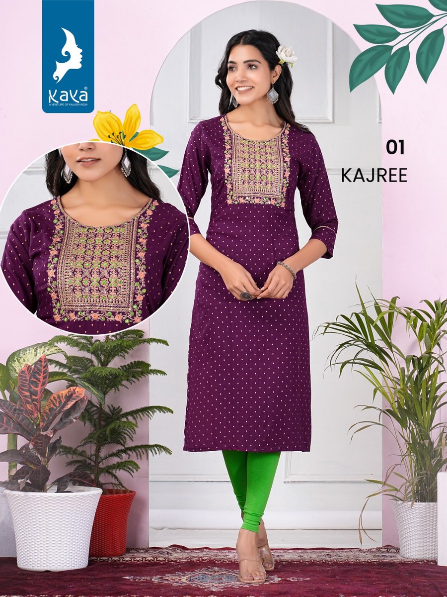 KAYA KAJREE 01 TO 08 1