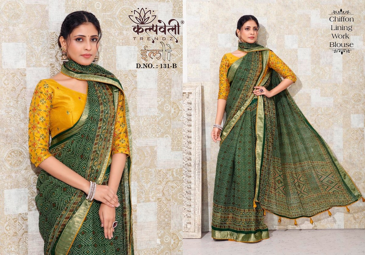 KALPVELLY TRENDZ IMLI 131-A TO 131-F 2