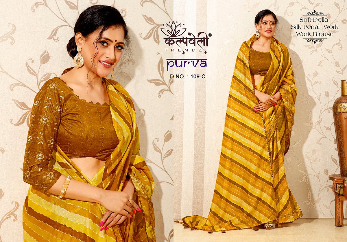 KALPVELLY TRENDZ PURVA 109-B TO 109-F 2