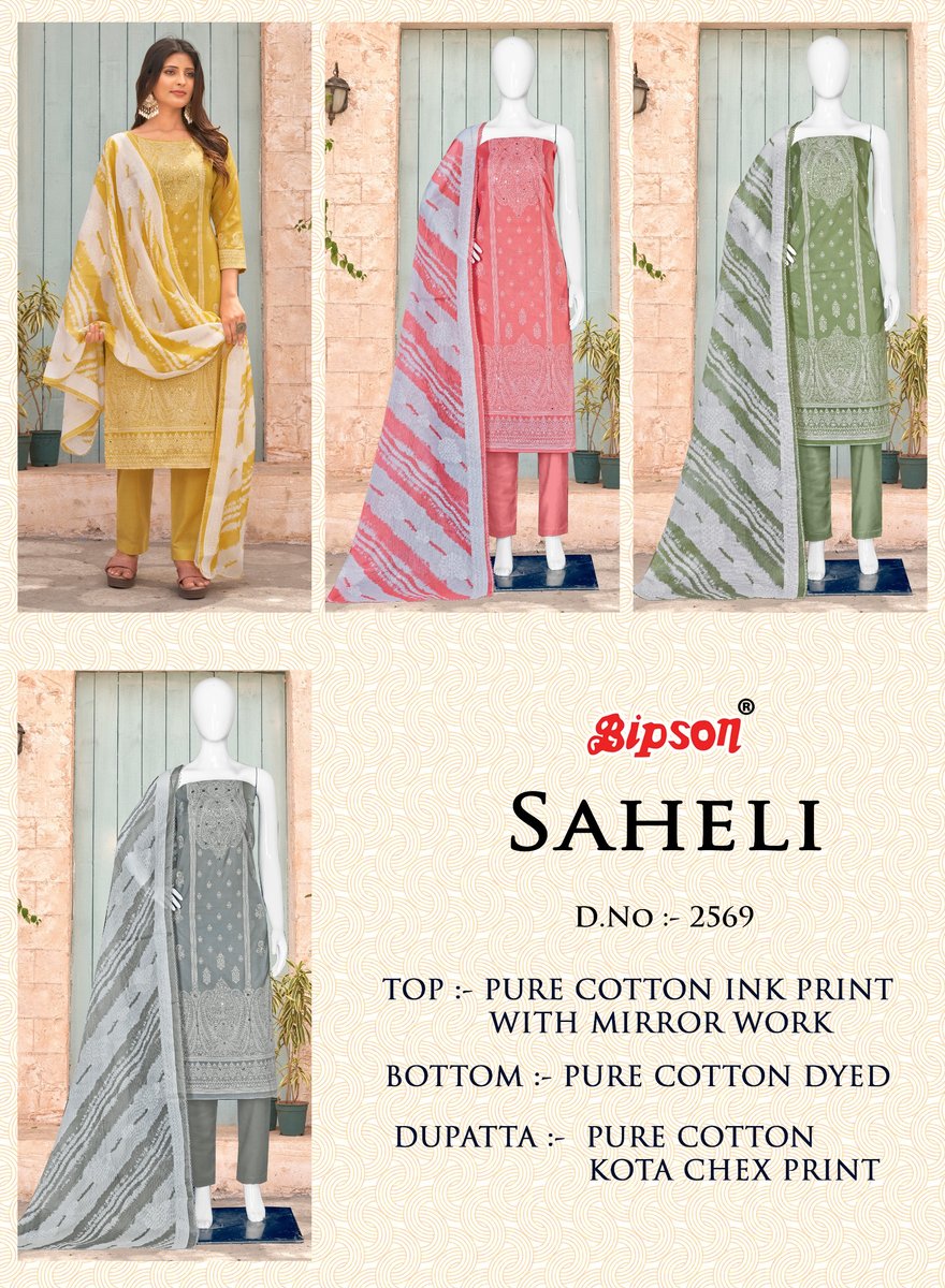 BIPSON PRINTS SAHELI 2569-A TO 2569-D 5
