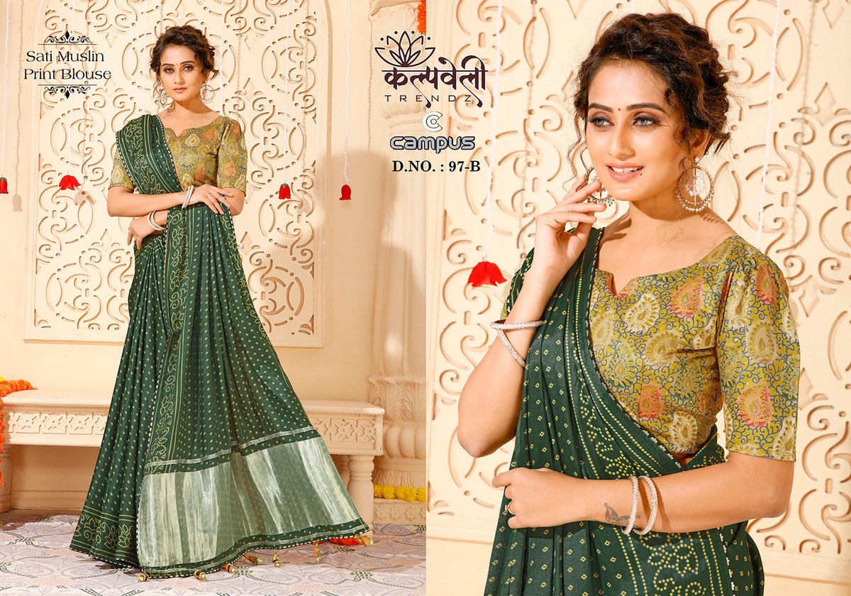 Kalpvelly Trendz Campus 97 Colors 2