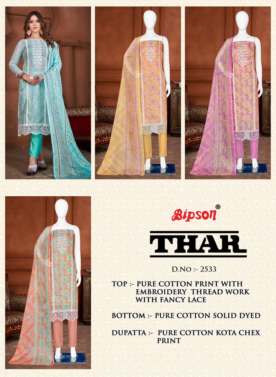 BIPSON PRINTS THAR 2533-A TO 2533-D 5