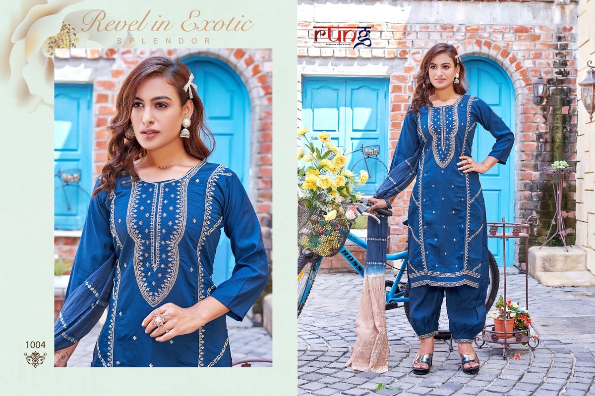 Rung Afghani 1001-1006 Series 4