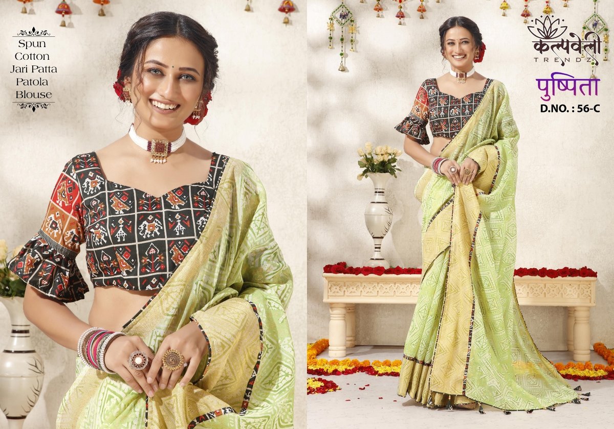 KALPVELLY TRENDZ PUSHPITA 56-A TO 56-F 3