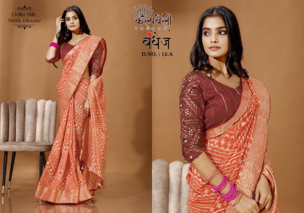 Kalpvelly Trendz Bandhej 12 Colors