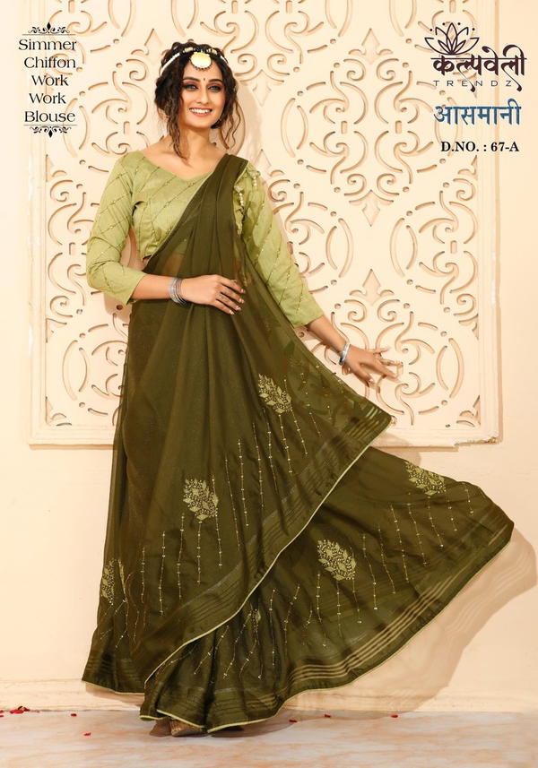 KALPVELLY TRENDZ AASMANI 67-A TO 67-F