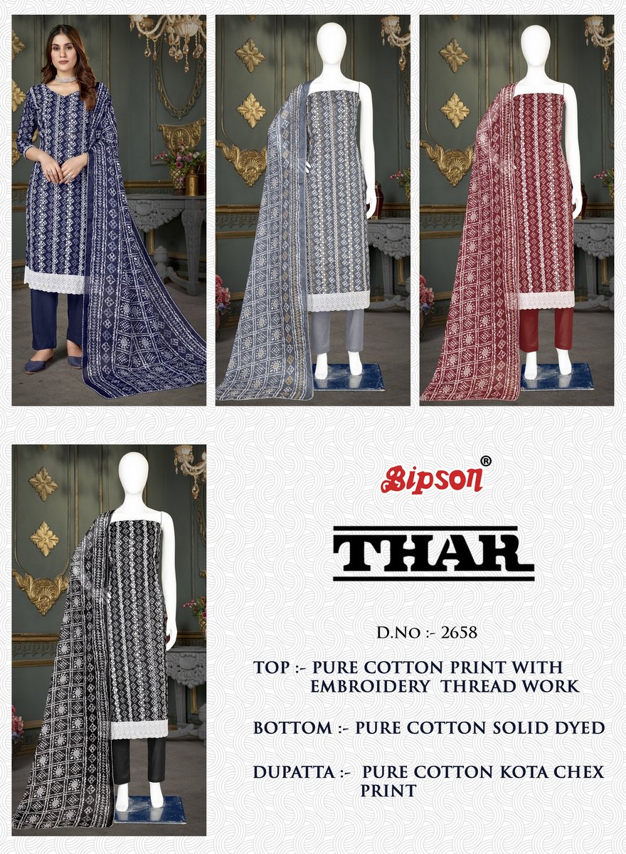 BIPSON PRINTS THAR 2658-A TO 2658-D 5