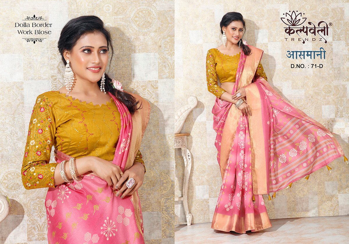 KALPVELLY TRENDZ AASMANI 71-A TO 71-F 4