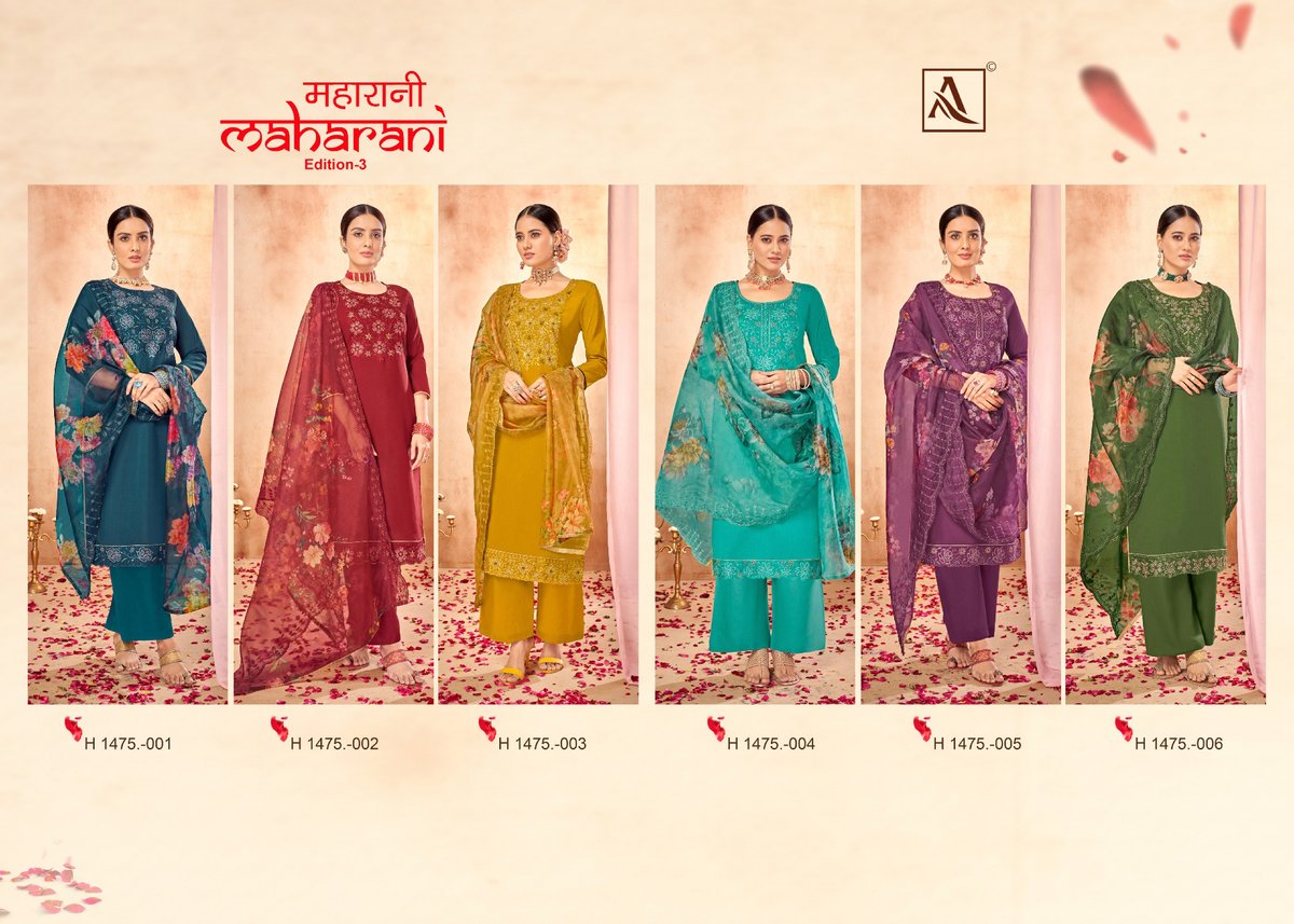 ALOK SUIT MAHARANI ED-3 H-1475-001 TO H-1475-006 7