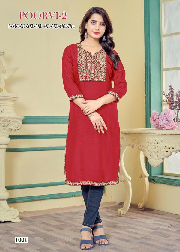 SANGEET POORVI - 2 1001 TO 1010