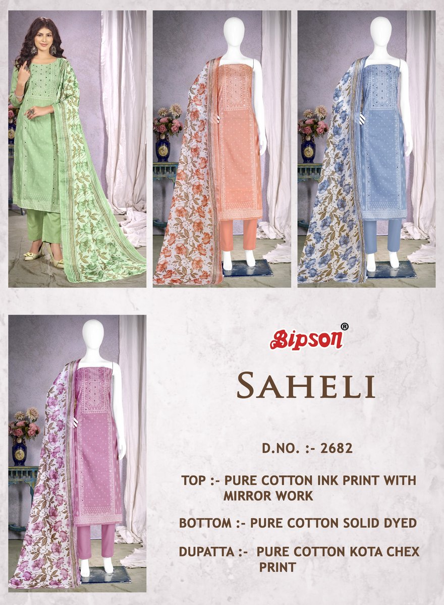 BIPSON PRINTS SAHELI 2682-A TO 2682-D 5