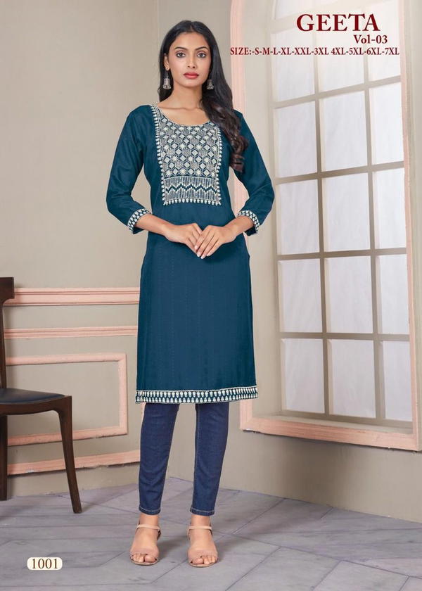 SANGEET GEETA - 3 1001 TO 1006