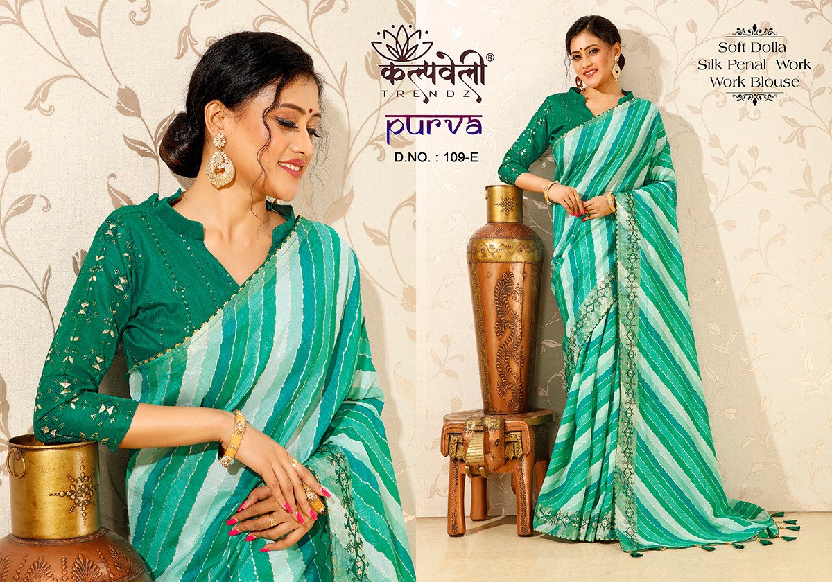 KALPVELLY TRENDZ PURVA 109-B TO 109-F 4