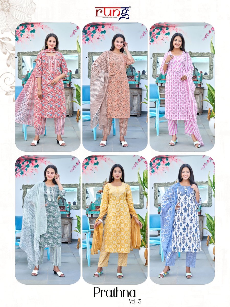 Rung Prathna Vol-3 1001-1006 Series 7