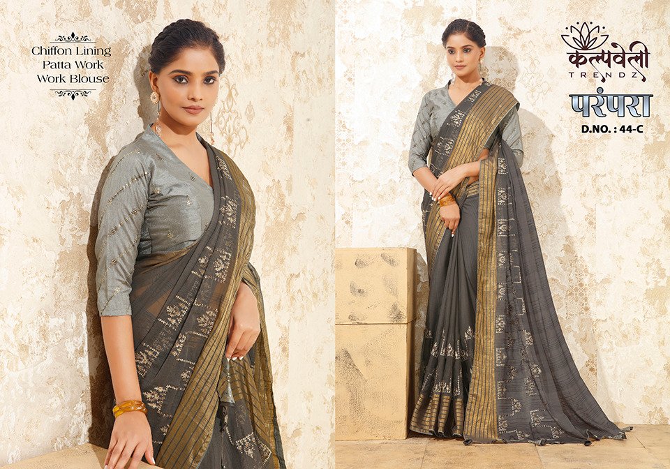 KALPVELLY TRENDZ PARAMPARA 44-A TO 44-F 3