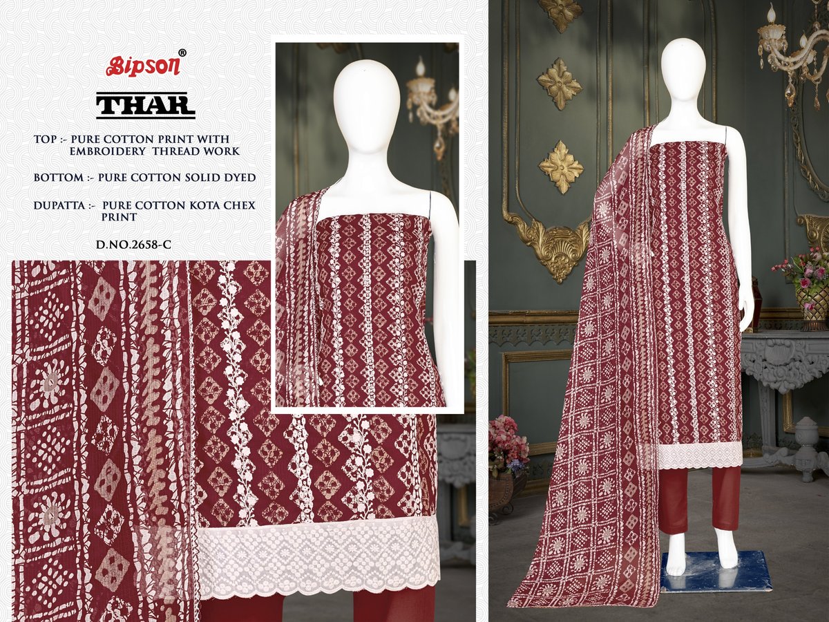 BIPSON PRINTS THAR 2658-A TO 2658-D 3