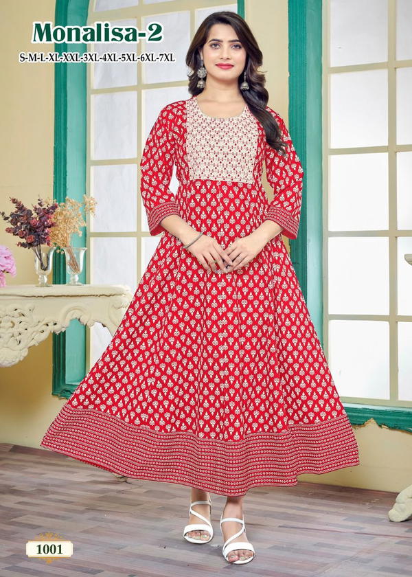 SANGEET MONALISA - 2 1001 TO 1008