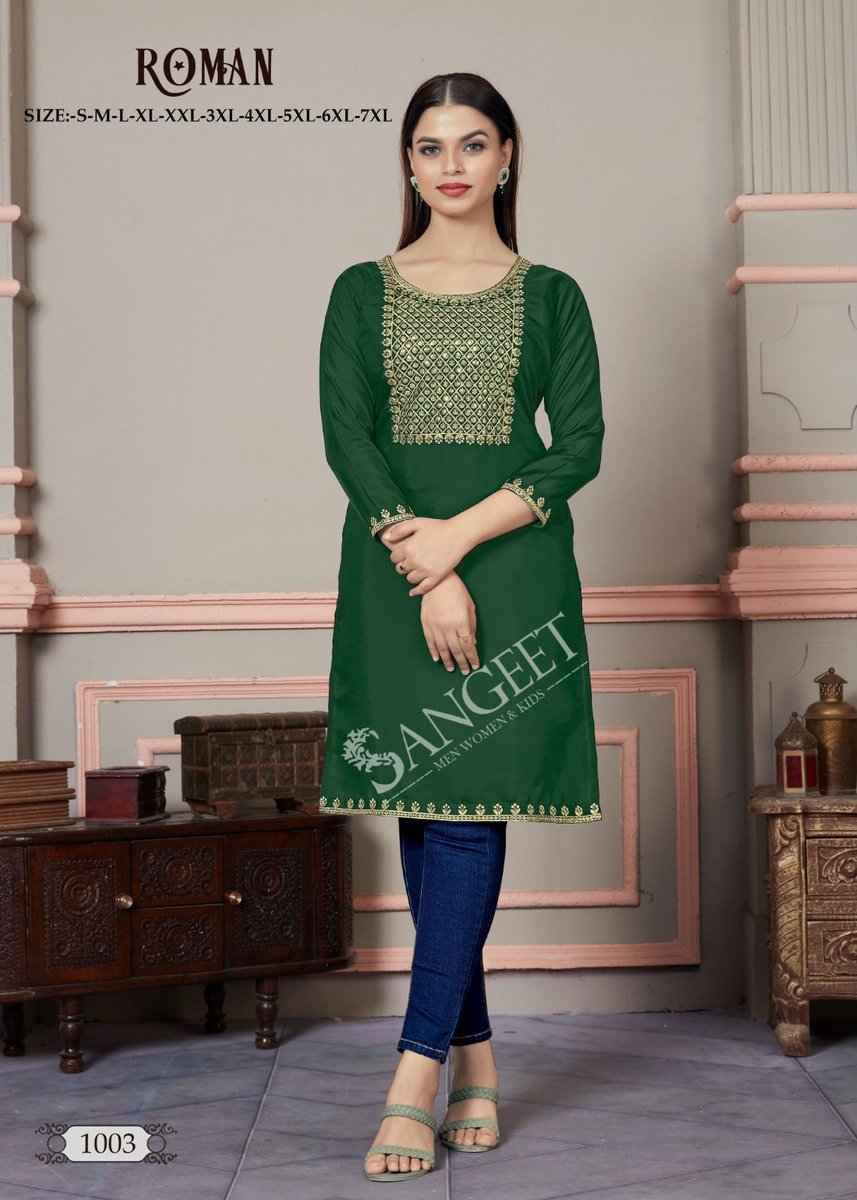 SANGEET ROMAN 1001 TO 1006 3