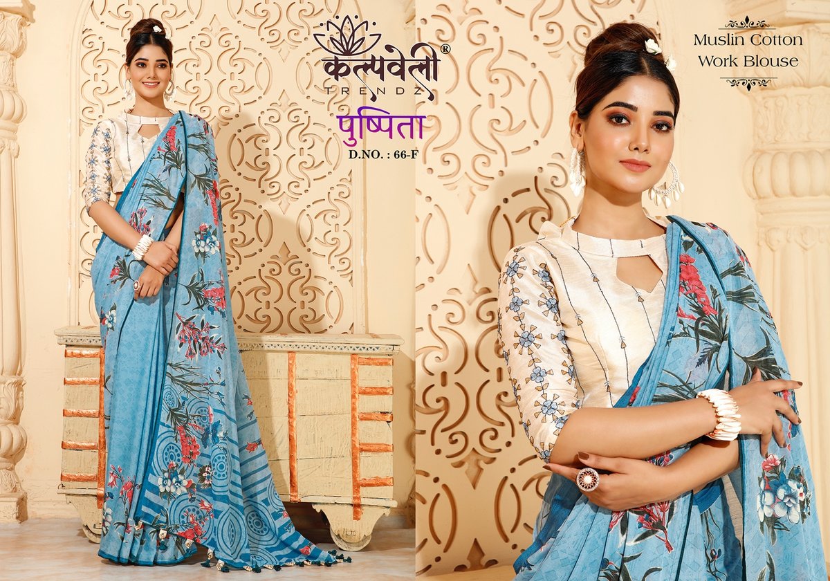 KALPVELLY TRENDZ PUSHPITA 66-A TO 66-F 6