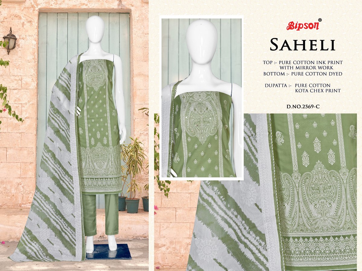 BIPSON PRINTS SAHELI 2569-A TO 2569-D 3