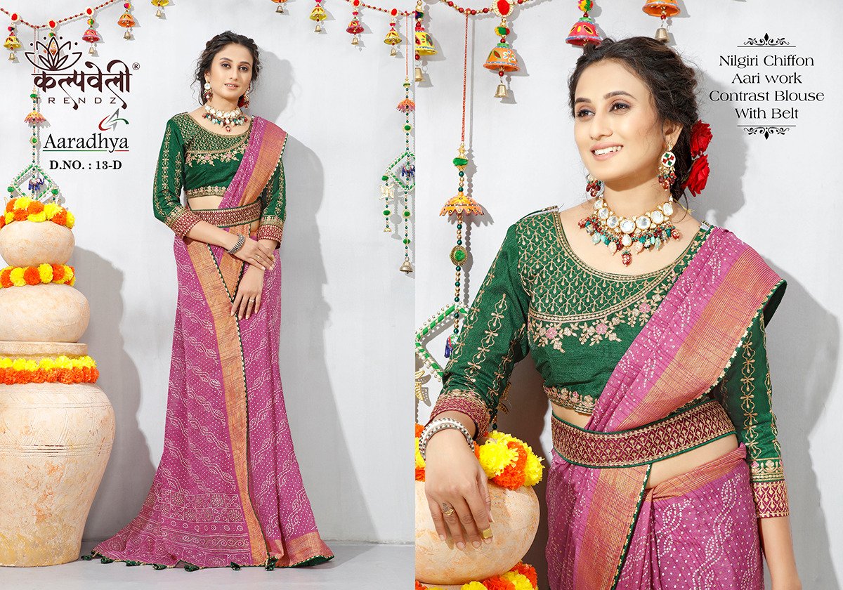 KALPVELLY TRENDZ ARADHYA 13-A TO 13-F 4