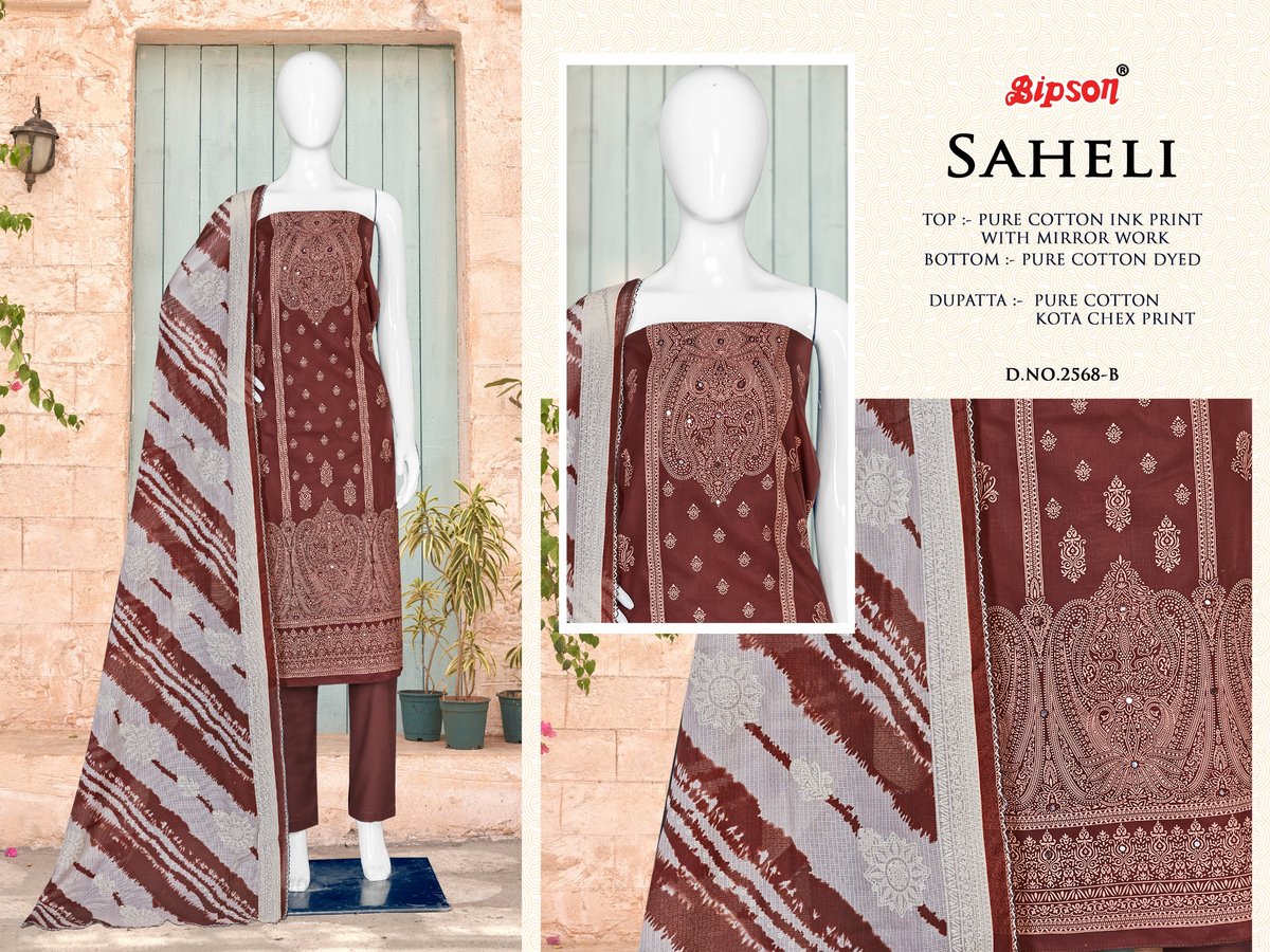 BIPSON PRINTS SAHELI 2568-A TO 2568-D 2