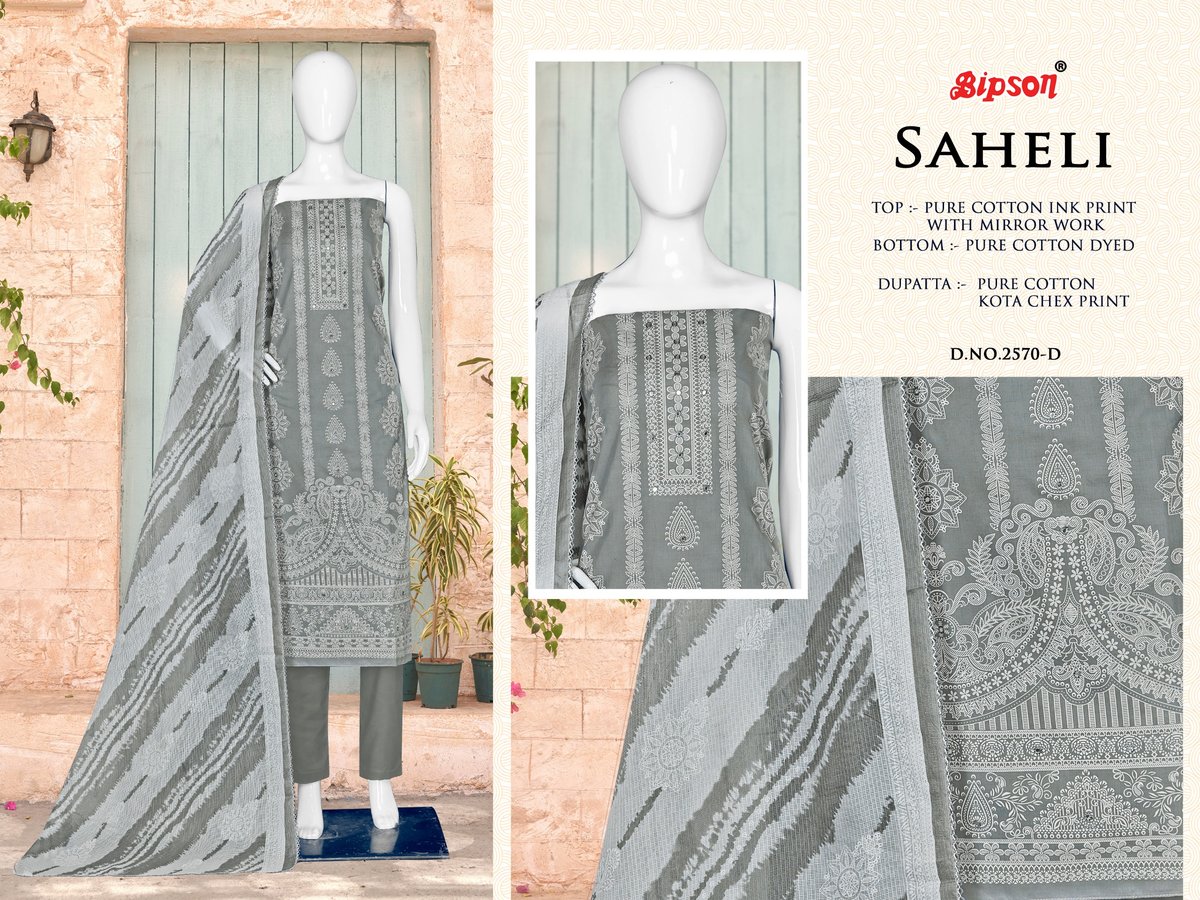 BIPSON PRINTS SAHELI 2570-A TO 2570-D 4