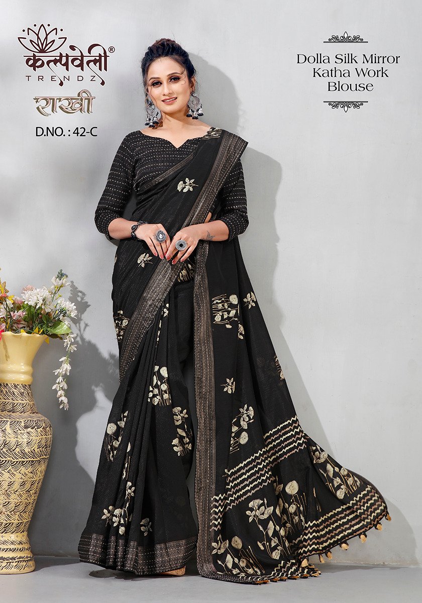 KALPVELLY TRENDZ RAKHI 42-A TO 42-H 3