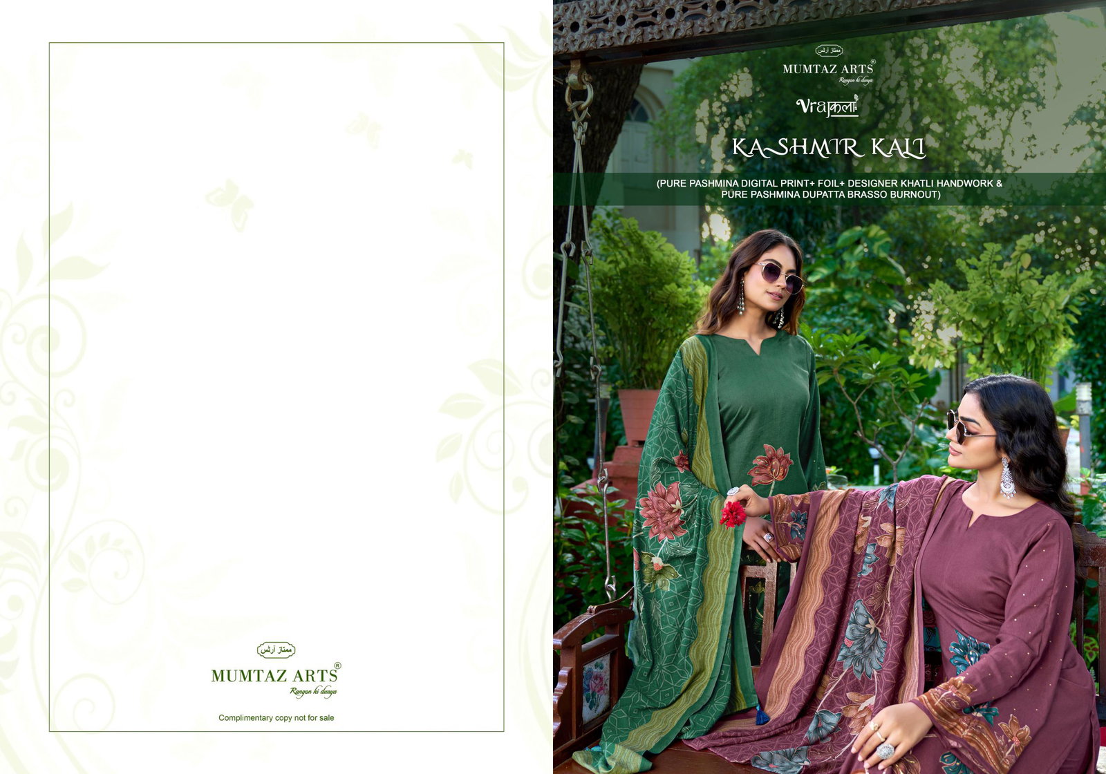 MUMTAZ ARTS KASHMIR KALI BRASSO SERIES 1001 TO 1004 3