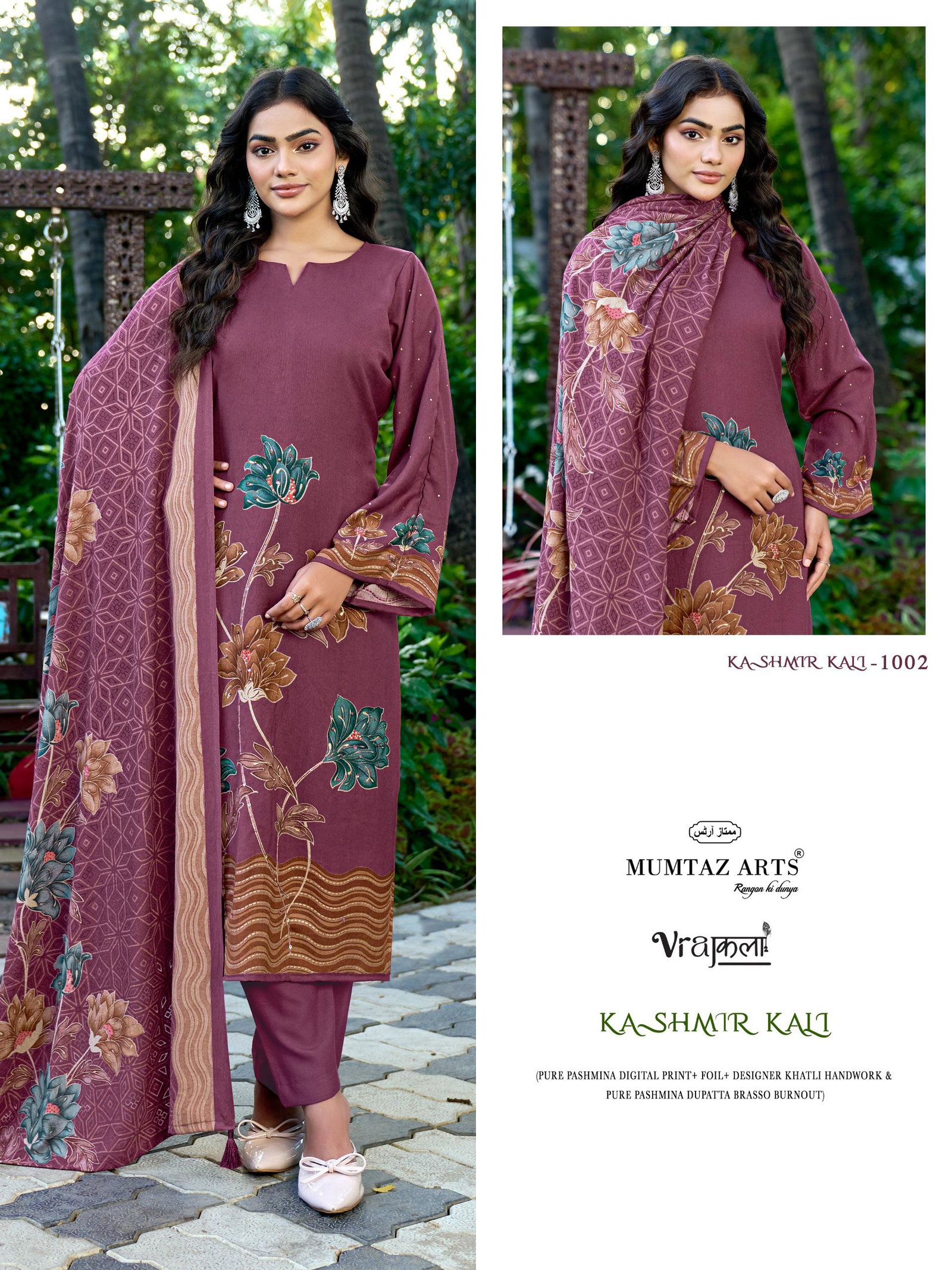 MUMTAZ ARTS KASHMIR KALI BRASSO SERIES 1001 TO 1004 12