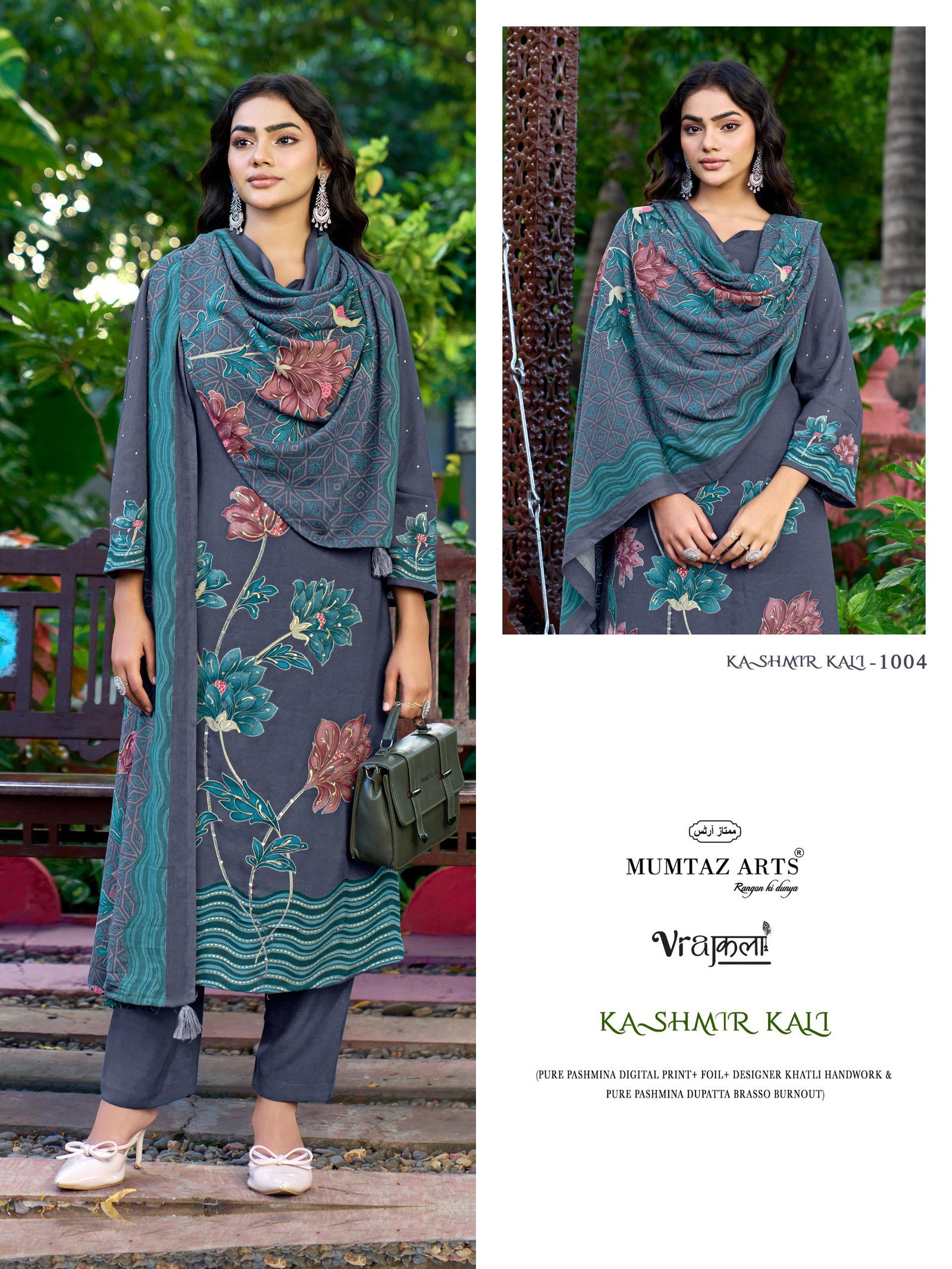 MUMTAZ ARTS KASHMIR KALI BRASSO SERIES 1001 TO 1004 11