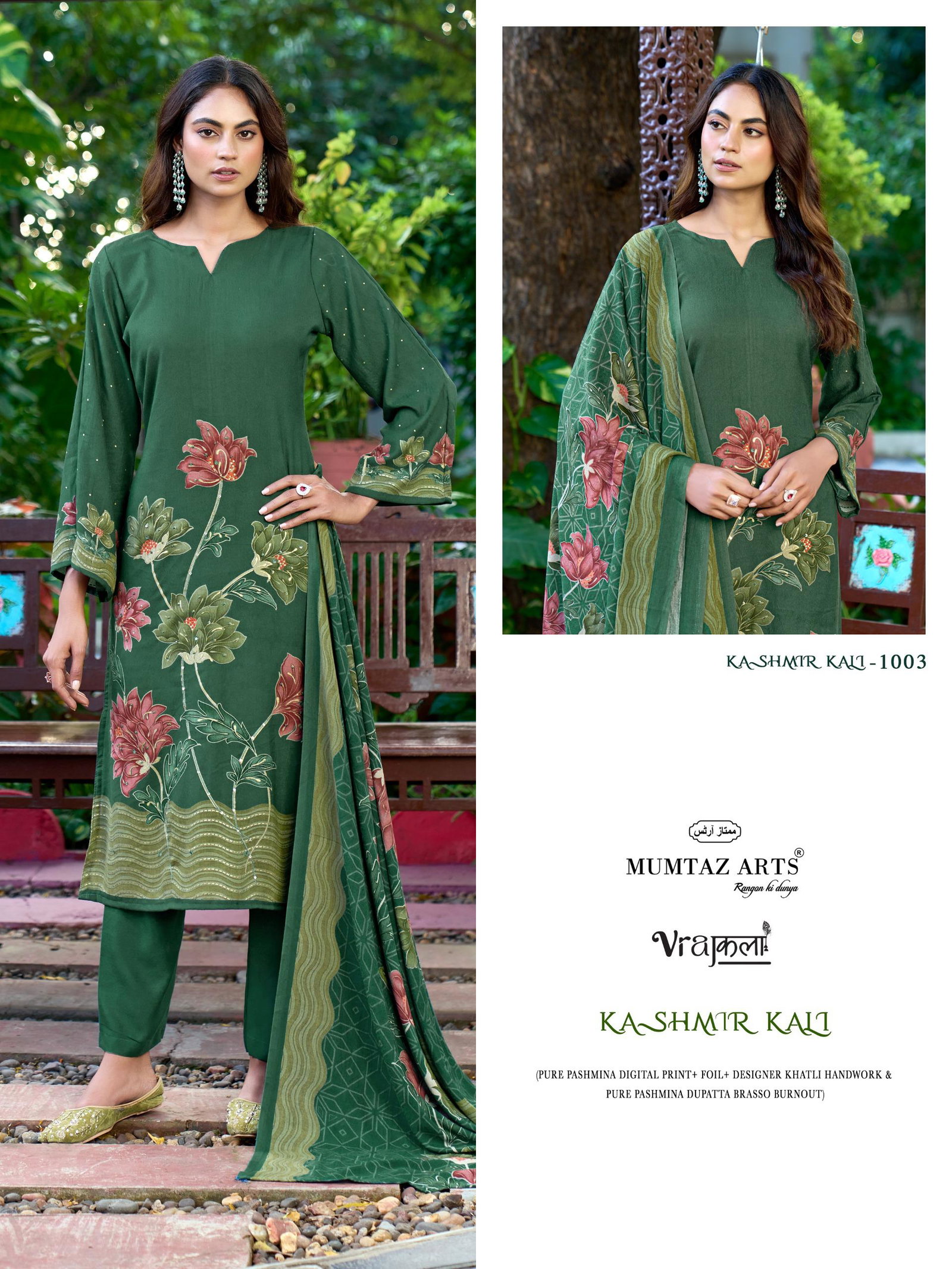 MUMTAZ ARTS KASHMIR KALI BRASSO SERIES 1001 TO 1004 10