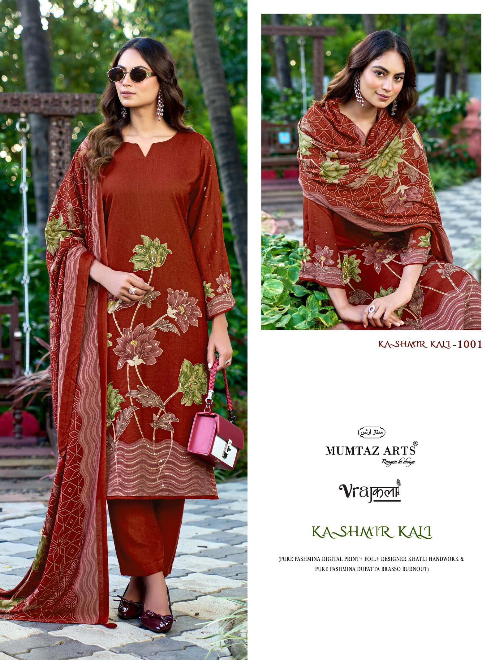 MUMTAZ ARTS KASHMIR KALI BRASSO SERIES 1001 TO 1004 7