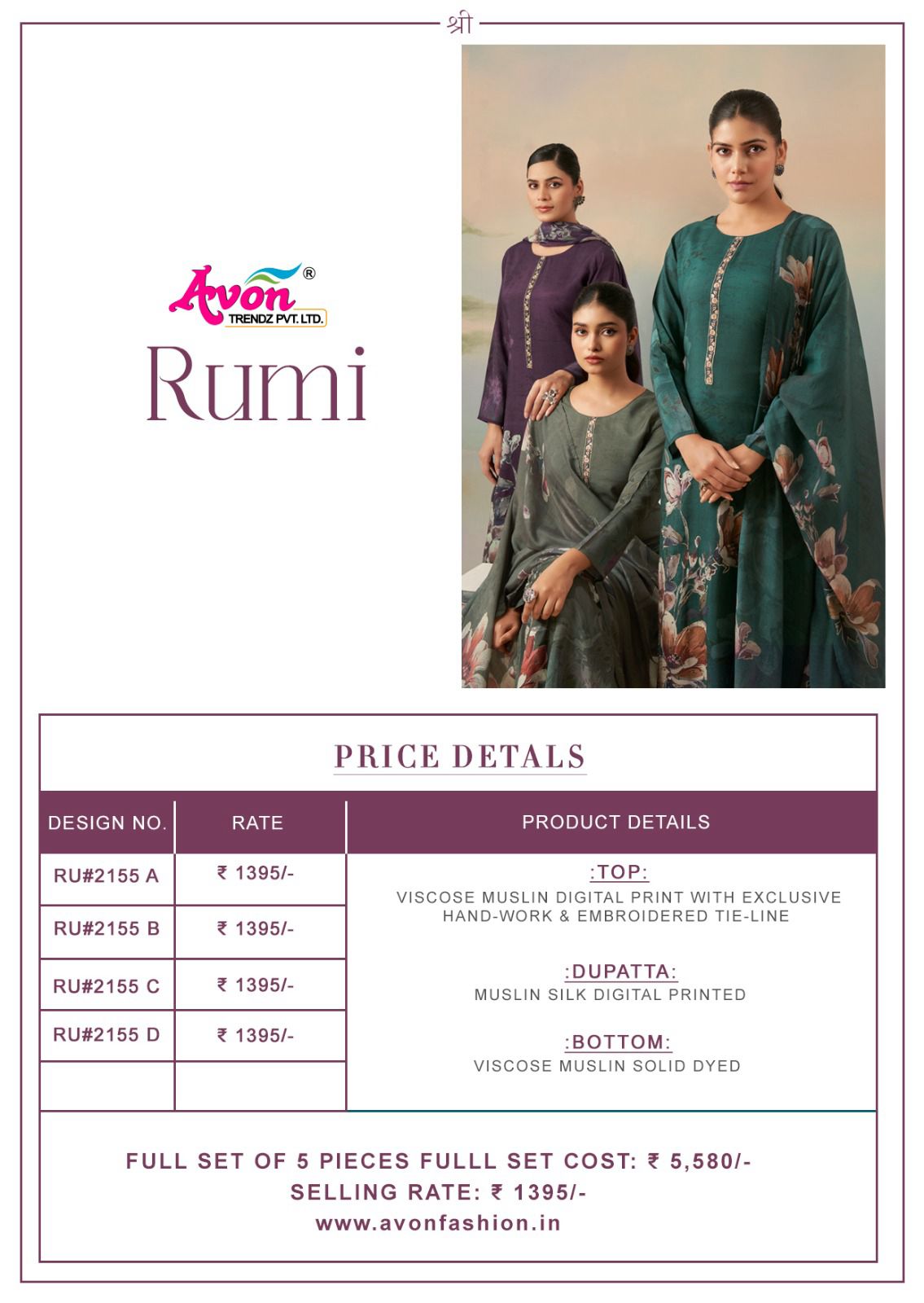 AVON TRENDZ RUMI SERIES RU 2155A TO 2155D 5