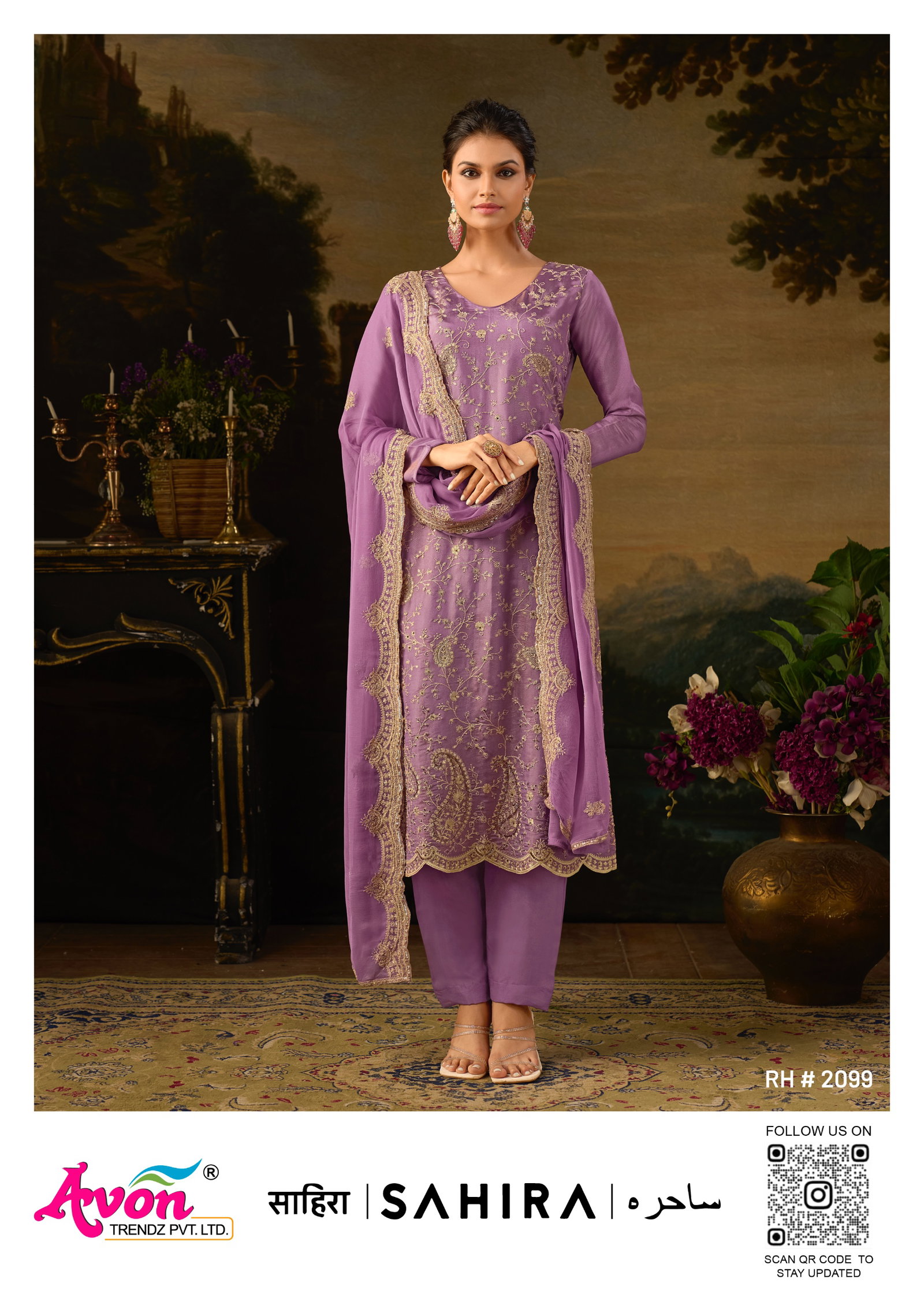 AVON TRENDZ SAHIRA SERIES RU 2096 TO 2099 3