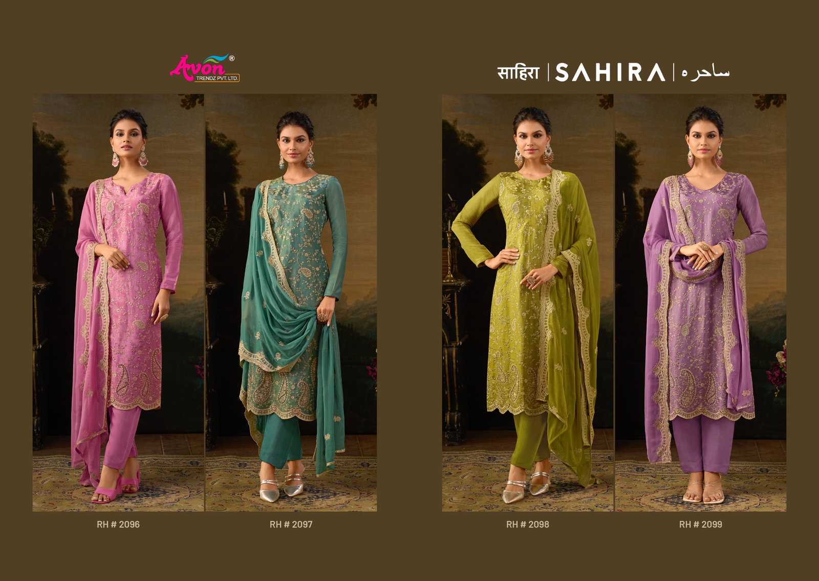 AVON TRENDZ SAHIRA SERIES RU 2096 TO 2099 11