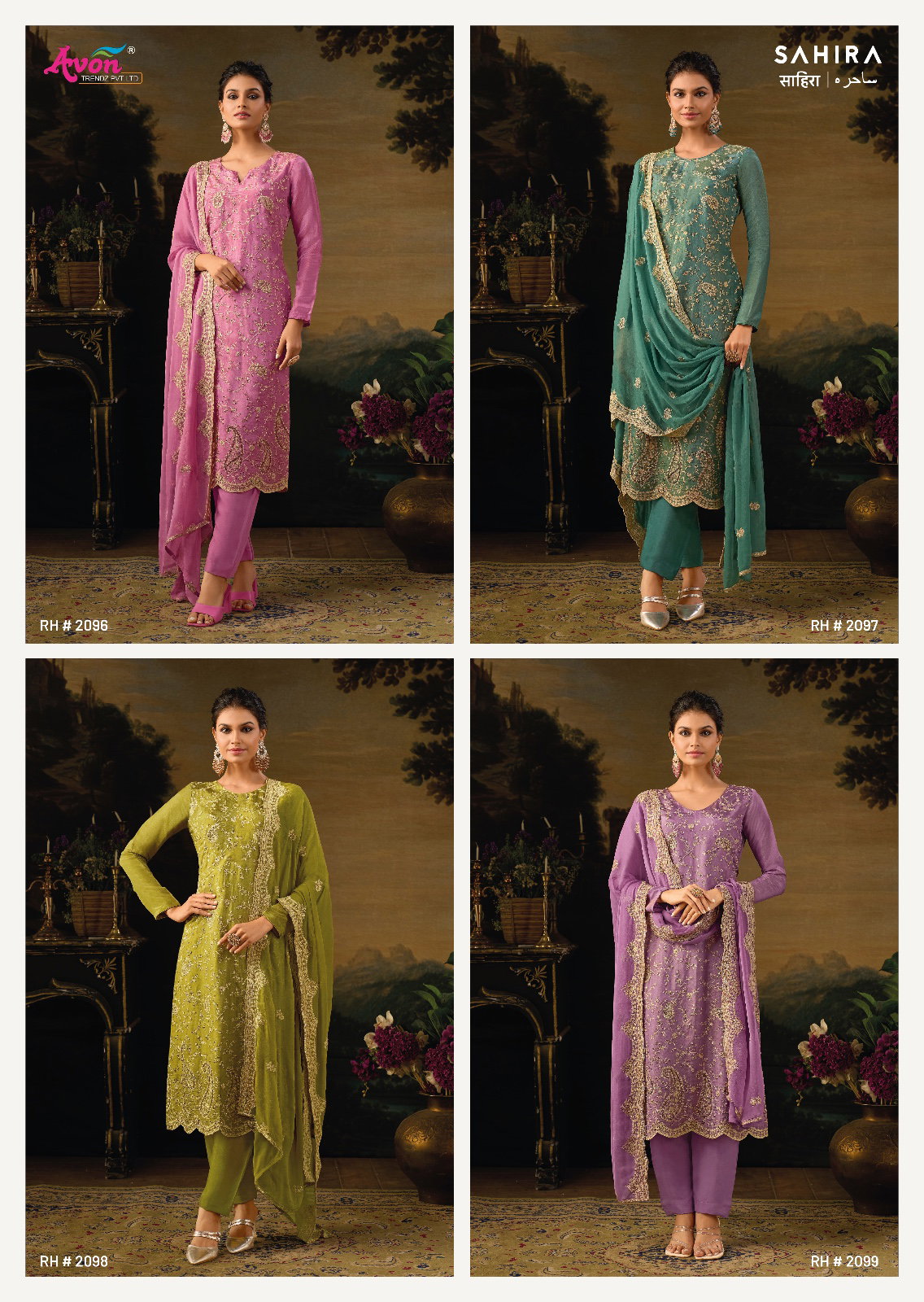 AVON TRENDZ SAHIRA SERIES RU 2096 TO 2099 6