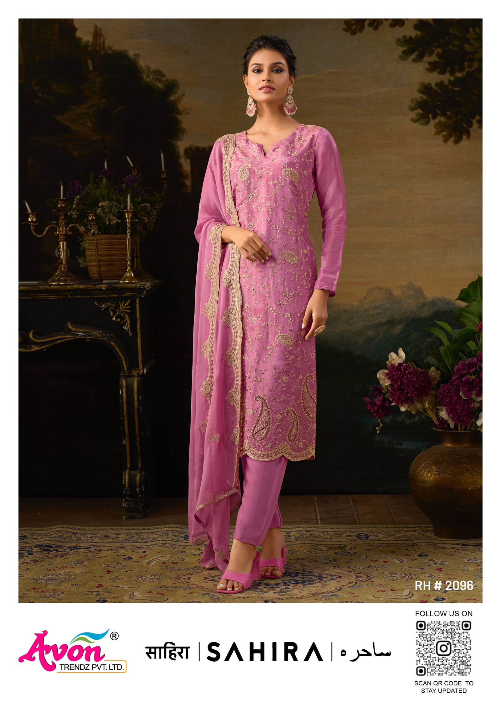 AVON TRENDZ SAHIRA SERIES RU 2096 TO 2099 2