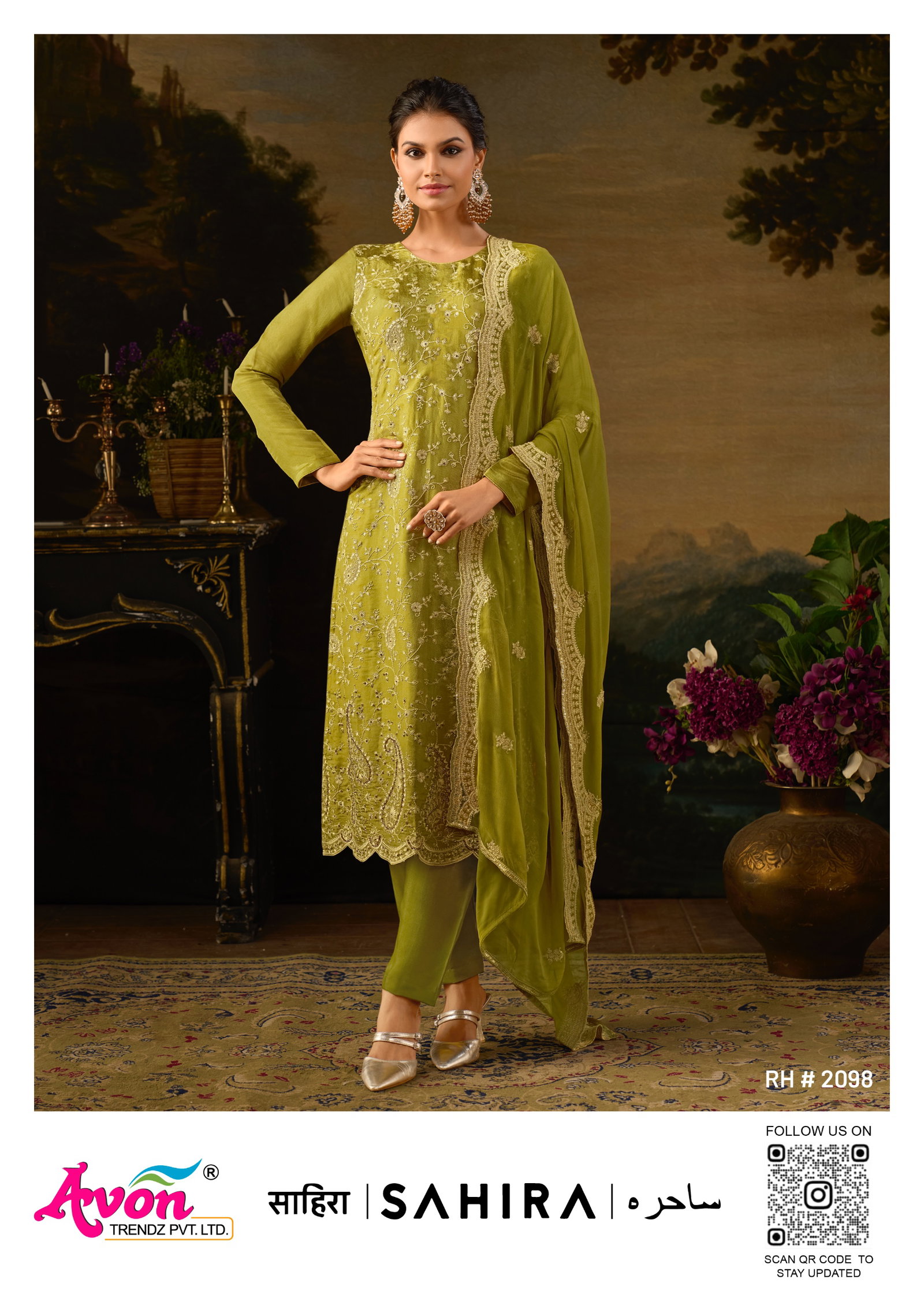 AVON TRENDZ SAHIRA SERIES RU 2096 TO 2099 15