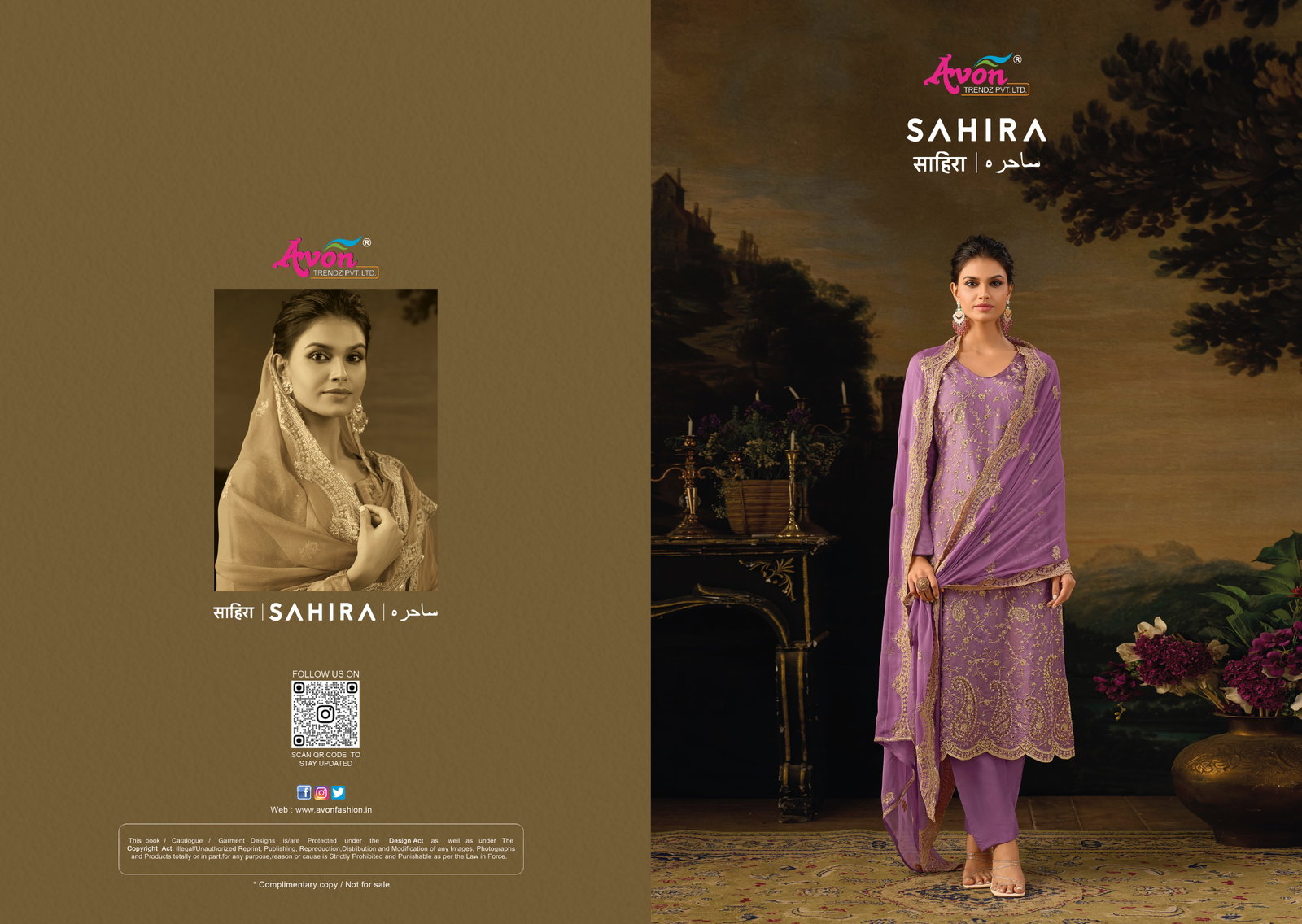 AVON TRENDZ SAHIRA SERIES RU 2096 TO 2099 4