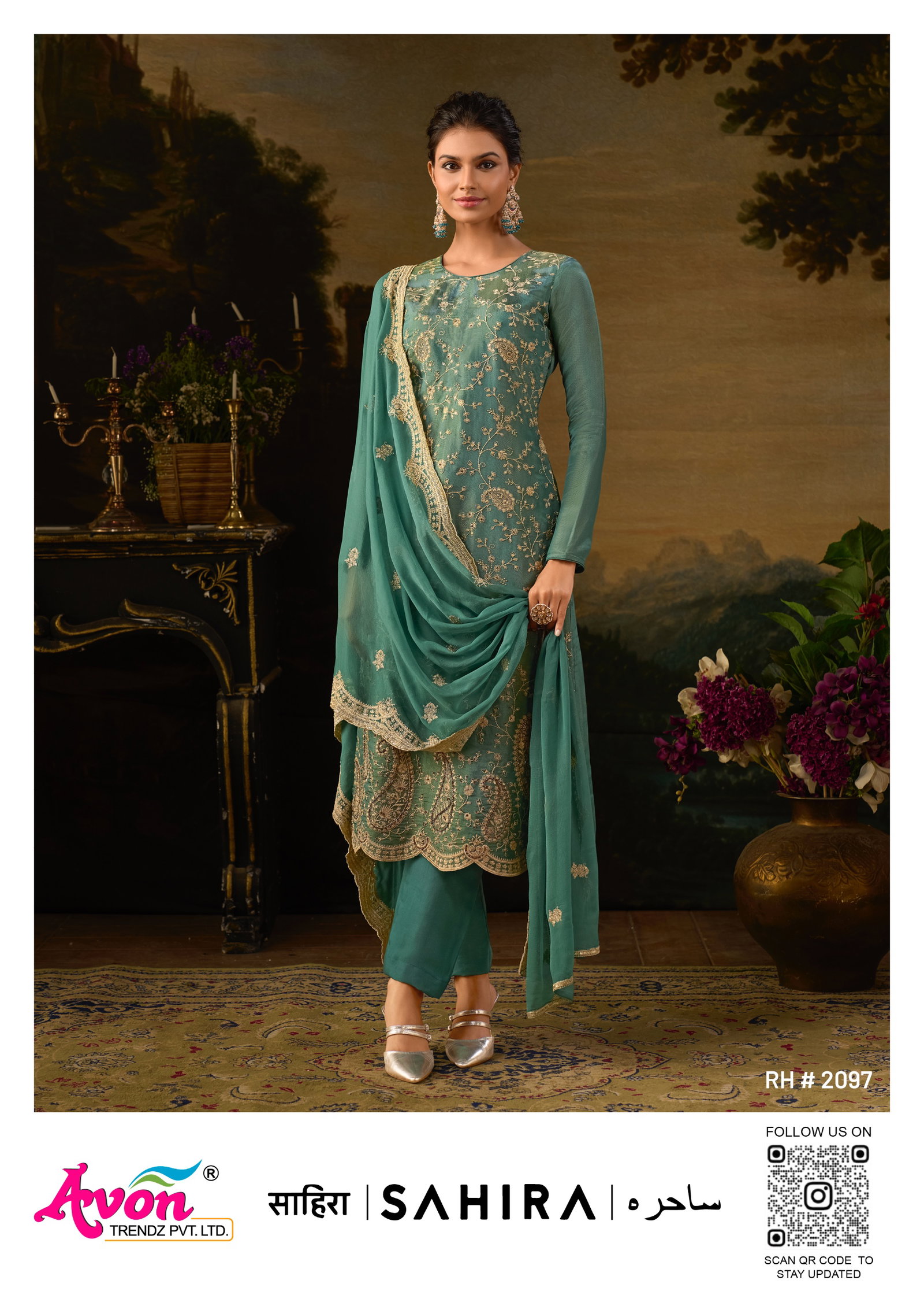 AVON TRENDZ SAHIRA SERIES RU 2096 TO 2099 8