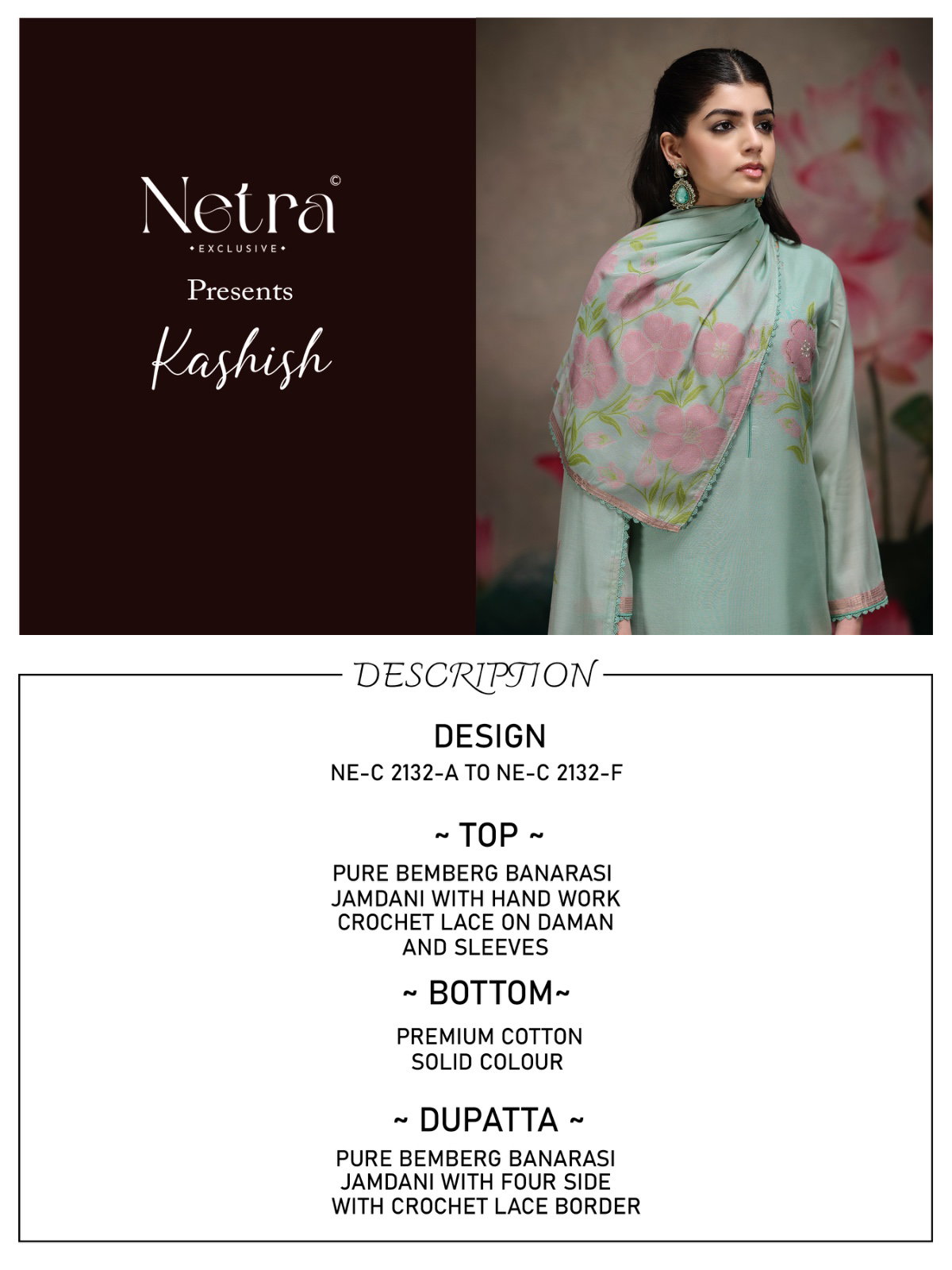 NETRA EXCLUSIVE TRINAY SERIES NE-2132 A TO NE-2132F 6
