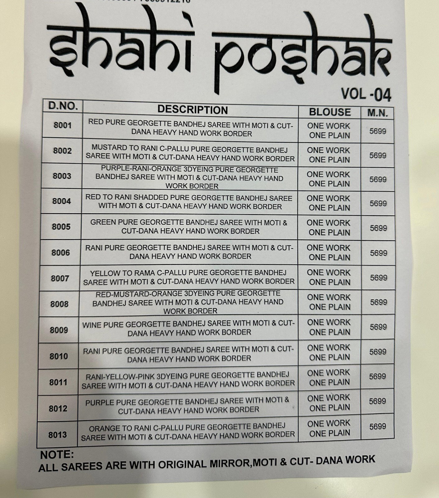 MN SHAHI POSHAK VOL 4 SERIES 8001 -8013 BRIDAL SAREE 1